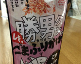 簡単♪長芋とおかひじきの梅おかか和え作り方4写真