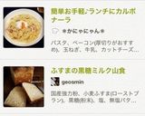 簡単お手軽♪ランチにカルボナーラ作り方6写真