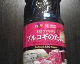 カラフル野菜(コストコのタレ使用)作り方4写真