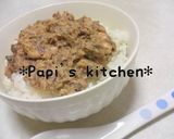 最強ねこまんまｗぶっかけ鯖缶飯(◎m◎)作り方3写真