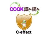 鶏肉で☆酢豚風炒め作り方8写真