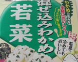 大葉こんぶお握り作り方5写真