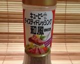 トマトとモッツァレラチーズのサラダ作り方5写真