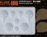 【エヴァ】簡単！サキエルチョコ【使徒】作り方1写真