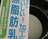 ひたすら弱火で、自家製みるくジャム♬作り方1写真