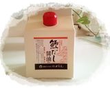トマトたっぷり万能だれ作り方8写真