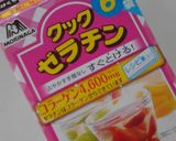 とろりんほうじ茶プリン作り方7写真