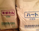 目黒とんきの厨房、とんかつ衣のつけ方作り方1写真