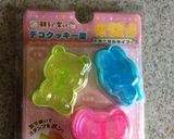 動物のにんじん白玉ポンチ作り方3写真