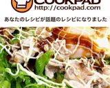 千切りレタスと豚シャブのお好み風サラダ作り方7写真