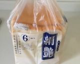 絶品 煮卵入りチキンサンド作り方1写真