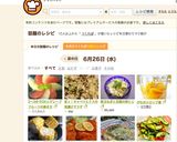 2〜3分でOK☆グレープフルーツの剥き方作り方13写真