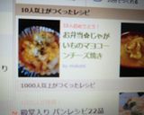 お弁当✿じゃがいものマヨコーンチーズ焼き作り方4写真