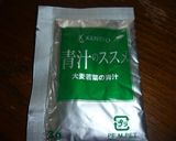 美味しいピタパン生地（青汁生地）作り方6写真