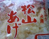 なめこと松山あげの汁物作り方1写真