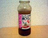 水菜と大根とささみのシャキシャキサラダ作り方5写真