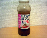 水菜と大根とささみのシャキシャキサラダ作り方5写真