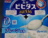 鶏の味噌漬け作り方4写真