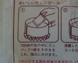 めんつゆ簡単★しょうゆ＋砂糖＋だしパック作り方2写真