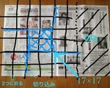 絶品!!!簡単カステラ♪作り方2写真