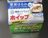 適当にムースケーキ（チョコミントVer）作り方7写真