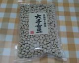 ★簡単でヘルシーな＊大手亡豆の甘煮＊♪作り方1写真