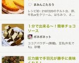 プリンタルト？いちおうエッグタルトです～作り方7写真