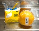 美生柑マーマレードで作る自家製ソーダ作り方1写真