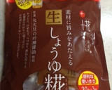 簡単すぎる♪胡瓜ときのこの醤油糀和え作り方3写真