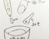 夏バテでも食べれる豆腐ハンバーグ作り方3写真