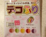 ドキドキプリキュア！俵おにぎり☆キャラ弁作り方1写真
