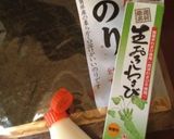 アボカドとかんぴょうの海苔巻き作り方16写真