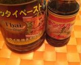ワカメと油揚げのパッタイペースト炒め作り方3写真
