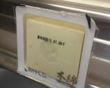 ゴマだれ冷ややっこ作り方1写真