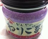 黒ごまソース作り方1写真