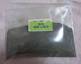 頂いて使わない新茶は『粉茶』に♪作り方3写真