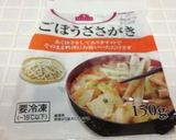 豚肉とごぼうのゴマ油醤油作り方2写真