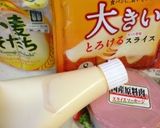 簡単 ズボラde朝食 ハムチーズトースト作り方1写真