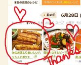 あのお店よりおいしいハッシュドポテト 作り方5写真
