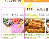 ♡紫玉ねぎdeピンクのドレッシング♡作り方5写真