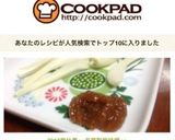 梅仕事●○自家製梅味噌○●作り方14写真