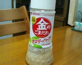 レンジで簡単☆かぼちゃとひじきのサラダ作り方7写真