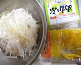 大根と黄金イカの和物作り方1写真