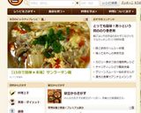 【15分で簡単★本格】サンラータン麺作り方8写真