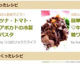 簡単!美味しい♡牛肉の生姜黒糖ワイン煮✿作り方9写真