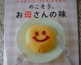 簡単✿おばあちゃんの♪梅の醤油おにぎり✿作り方5写真