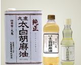九鬼太白純正胡麻油の 竹の子アヒージョ作り方1写真