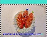 しそふりでペネロペおにぎり♥作り方6写真