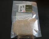 ころんと栗1個❀ 栗まんじゅう風クッキー作り方6写真