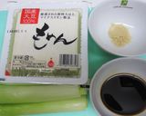 葱入り醤油味焼き豆腐作り方1写真